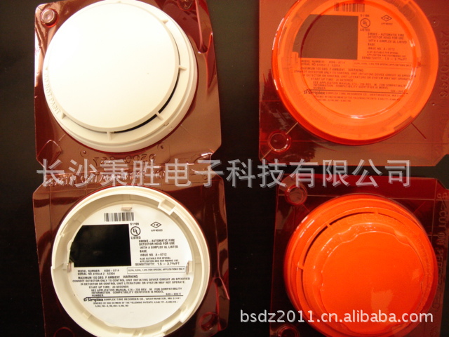 智能型光电烟感探测器4098-9714 新普利斯 光电烟感器 消防烟感