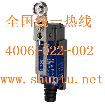 ZXM-703防水型行程开关Kacon欧姆龙行程开关