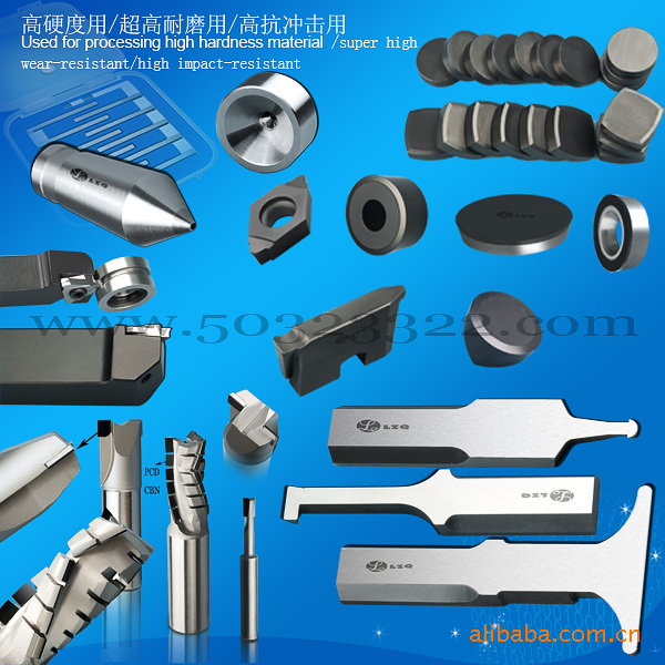 刀具生产厂