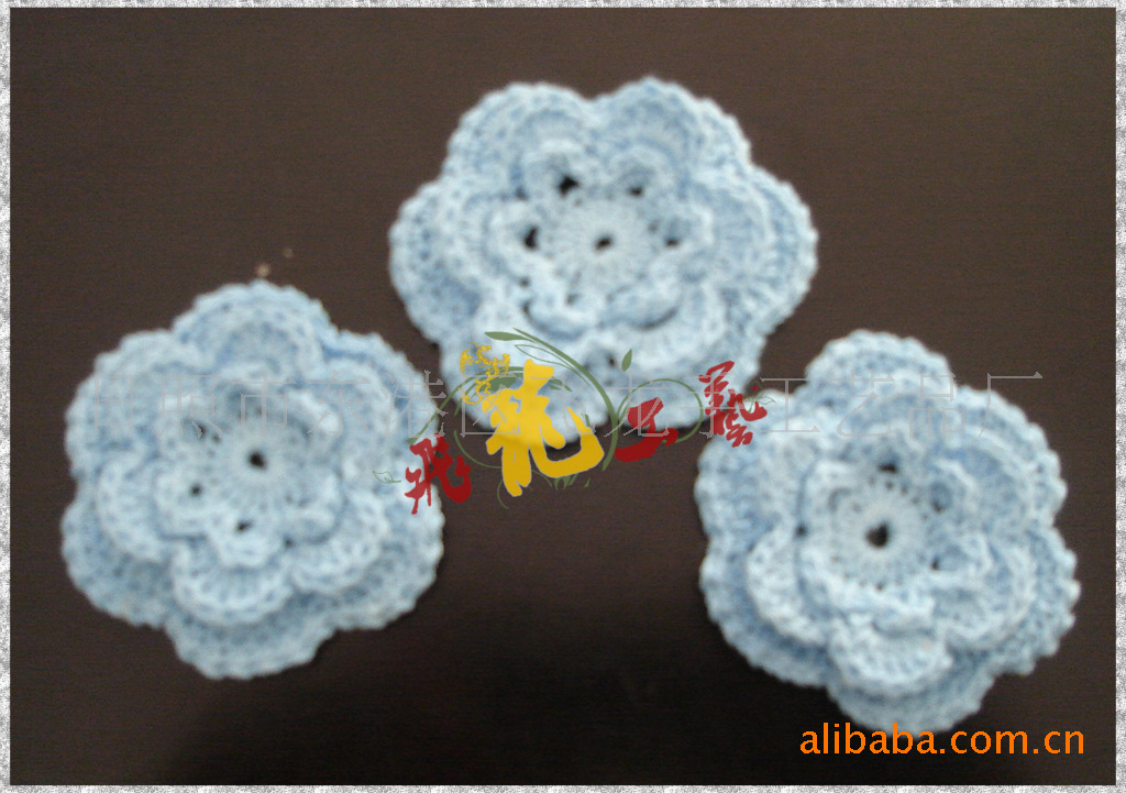 供应手钩花，胸花，服装辅料。手工钩编花款式新品种