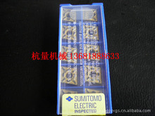 WNMG080404-GUAC530���ص�Ƭ/����/���߾����M��Ʒ�|���M�����M��