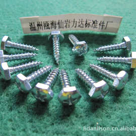 厂家供应供应各种自攻螺栓六角螺栓,非标螺栓非标件现货批发