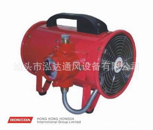手提式防爆轴流风机、防爆风机、手提风机
