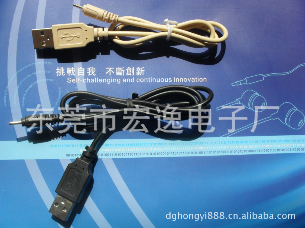 订制诺基亚2.0DC充电线发射器USB线nokia小平头性用品充电电源线