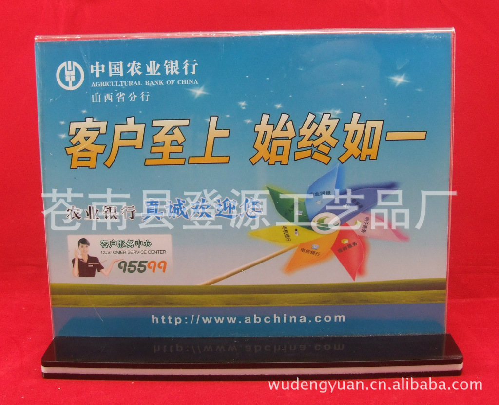 金雕8635抽拉式台签/亚克力台签/有机玻璃台卡/高档台签/10*15CM