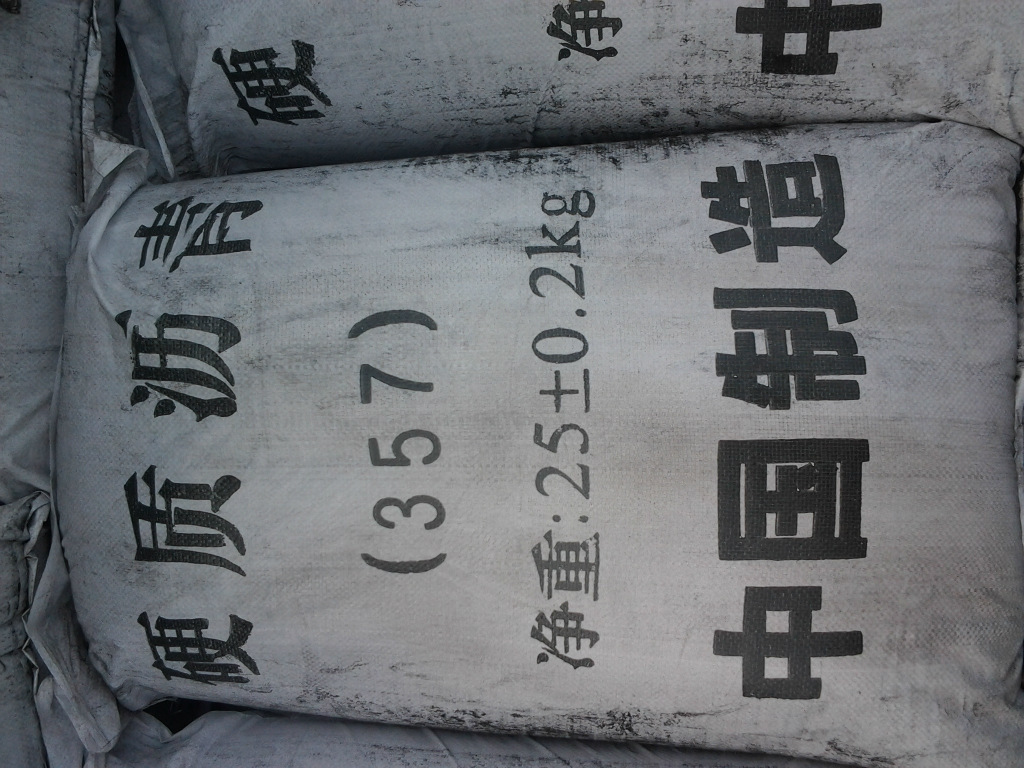 沥青粉(大厂供应)|ru