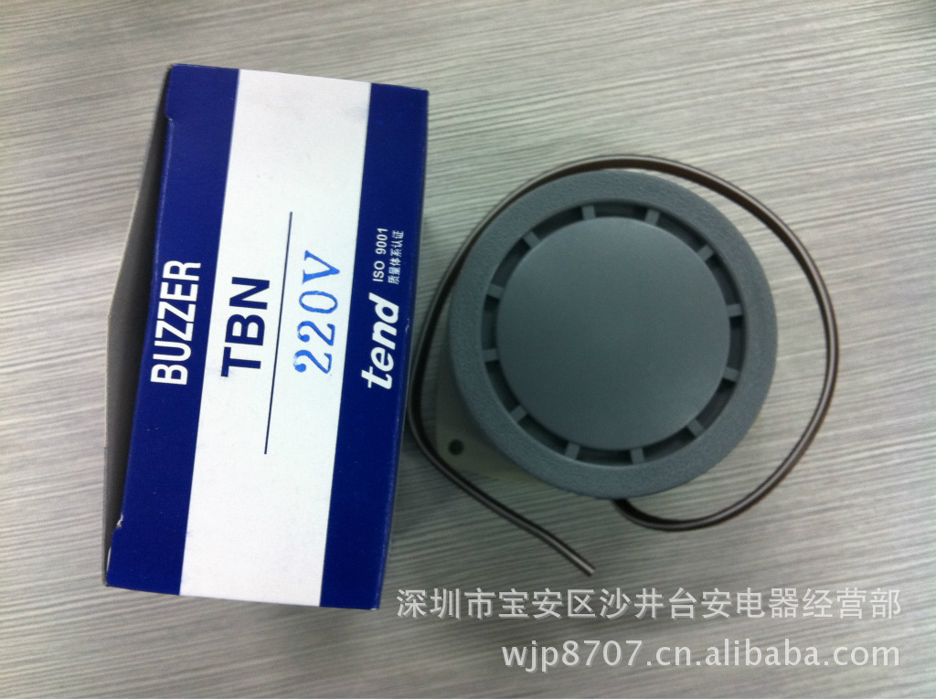 天得 TEND 蜂鸣器 TBN