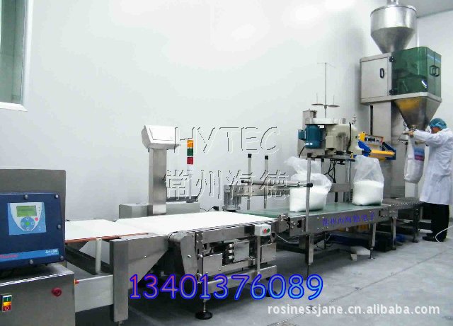 颗粒料包装机 自动颗粒料包装机 自动称重包装机 自动定量打包机