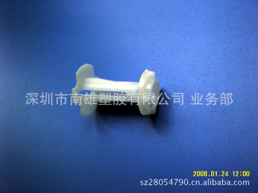 注塑直销023塑料锁式护线套   POM材质灯头护线套  塑料件