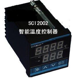 温度控制器，智能温度控制器SCT2002