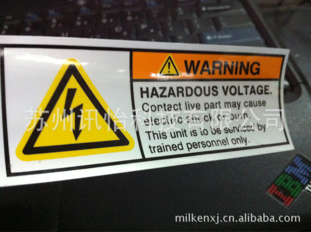 艾利60u白色珠光膜AF101轮转彩印厂-avery dennison复合型胶粘剂6