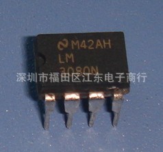 LM3080N 深圳原装现货 价格以咨询为准