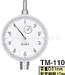日本得乐TECLOCK千分表TM-110LM85-1A精密指针式