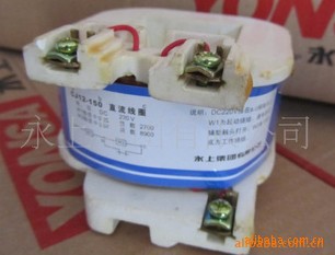 供应CJ12-150A直流接触器线圈