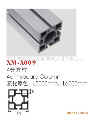 ������������ģ����չ�����ķ���չ̨������װ������������