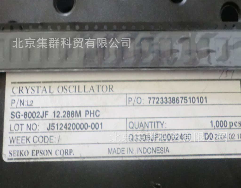 Cluster crystal SG-8002JF12.288M
