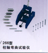 �x����266S���S����ԇ�x���g��׼�ȸ���������