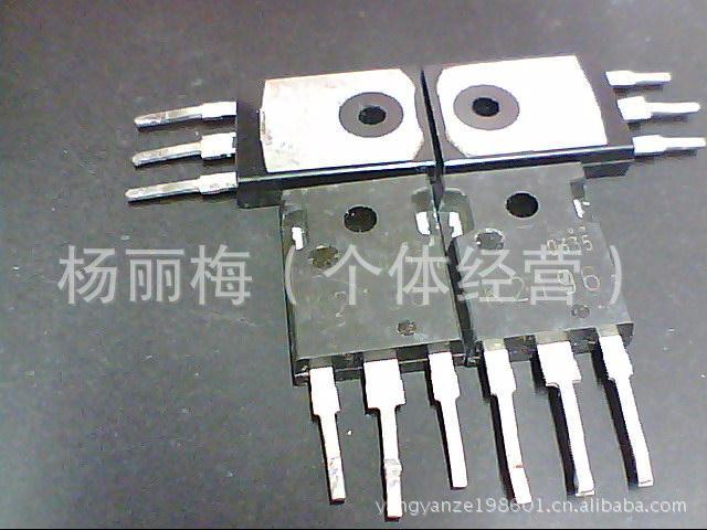 現长期供应拆机场子效应三极管K2196/K1250