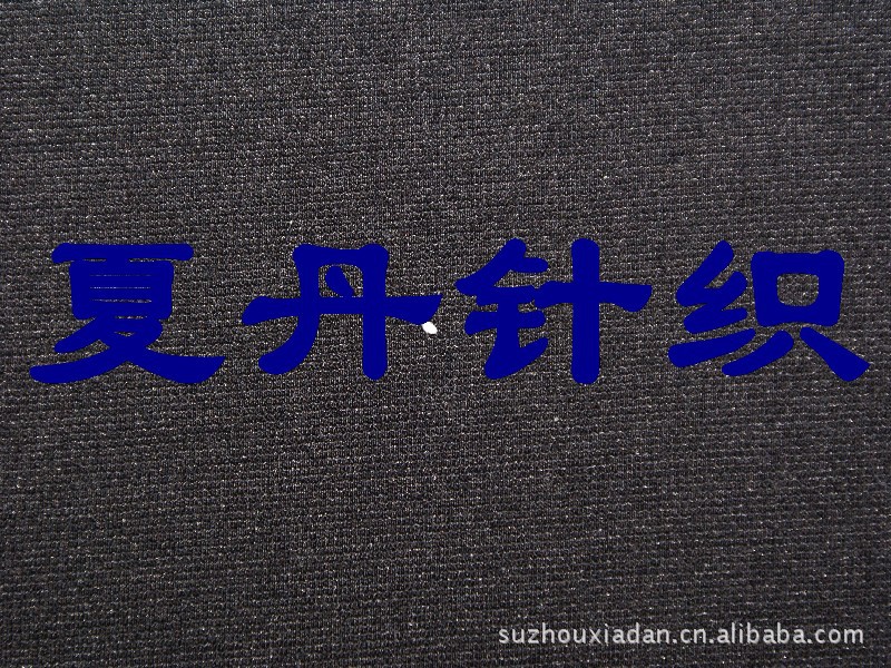 兰精天丝+···D··D锦包氨罗马布，混纺尼龙双面布，莱赛尔