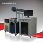 齿轮激光打标机/钢铁激光打标机 因为专业所以一流，武汉三工光电