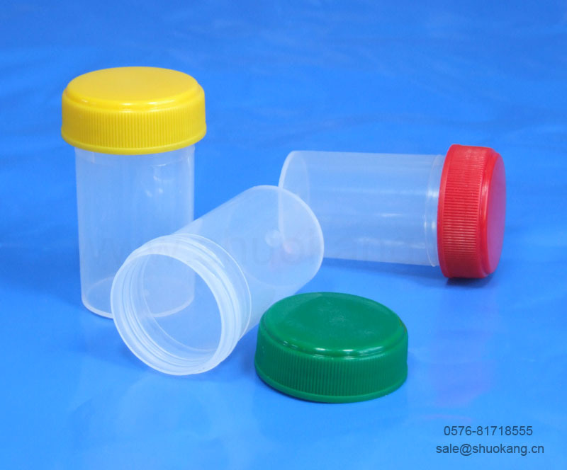 供应聚丙塑料罐40ml  透明小瓶