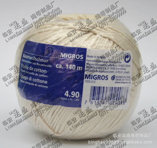 厂家优惠供应编织8股全棉绳8 shares of cotton  ,cotton  ROPE