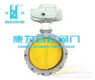 供应电动粉体蝶阀KW1F-300(图)