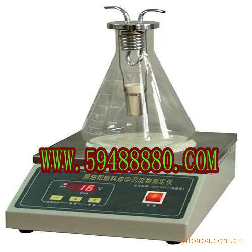 原油和燃料油中沉淀物测定仪型号：FCJH-155