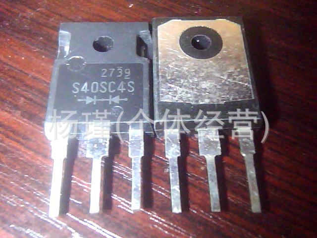 大量供应肖特基S40SC4S    [拆机]大芯片