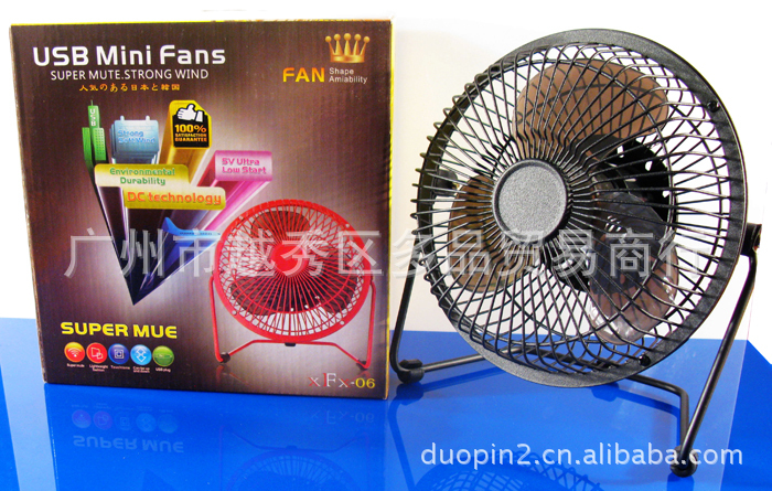 Factory direct fan 6 inch Iron Fan iron fan USB computer fan metal aluminum fan, lower single note style6