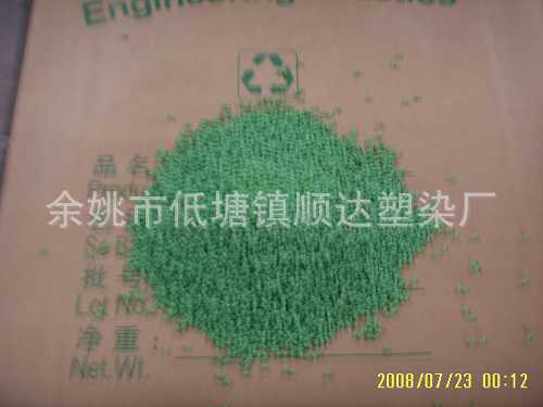 【优质直销】供应优质绿色PC