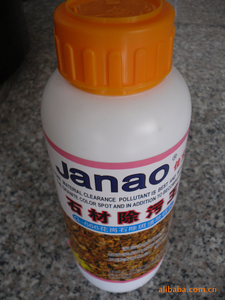 厂家直供佳宝G-666花岗岩除斑渍除锈剂批发  除水斑 锈渍 污渍等
