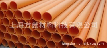 PVC-C高压电力电缆保护管 CPVC电力管线管耐高温