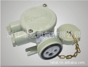 【厂家热销】船用尼龙插座CZS202-3 （泰航 电气）欢迎咨询