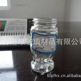 供应柚子茶玻璃瓶  枇杷膏玻璃瓶  胡椒粉玻璃瓶