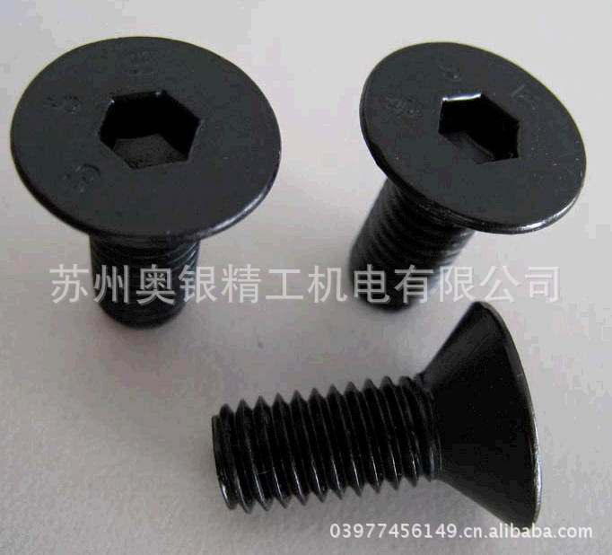 优质DIN7991沉头内六角螺钉、高强度螺钉、10.9级平杯内六角螺钉