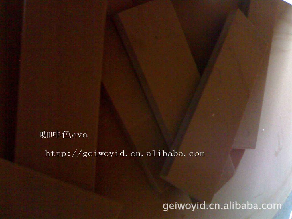 供应861咖啡色eva