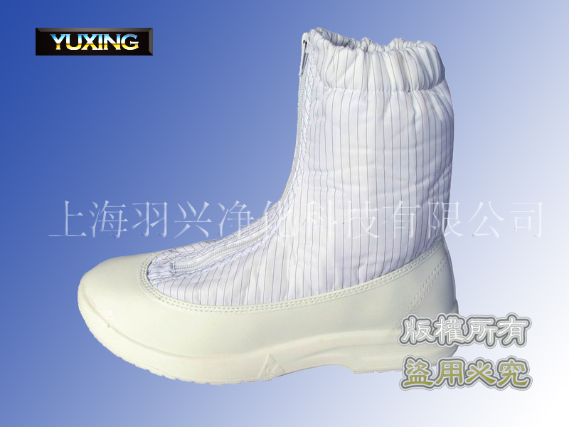 PU底防静电短统靴、防静电工作鞋、净化鞋、防静电套鞋