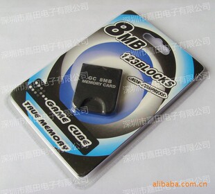 �����Sֱ�N��GC 8MBӛ����(�D)