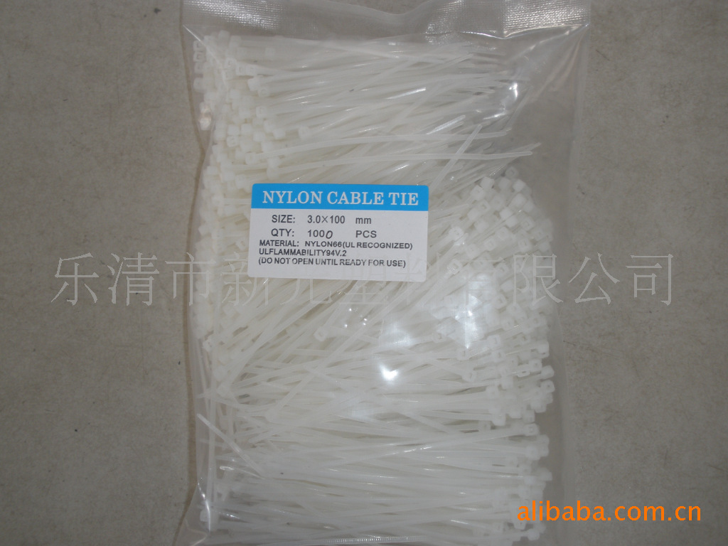 新光塑料供应3×100尼龙扎带  自产自销