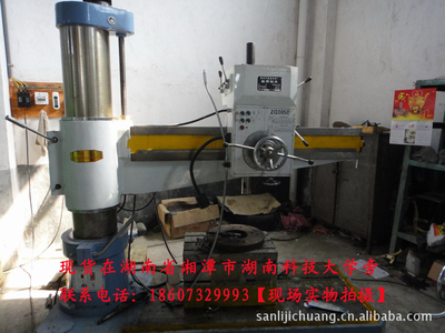 goods in stock Sell brand new z3040 Rocker drilling,Drilling machine made in Northeast China[Two packages]
