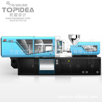 提供仪器设备设计、外观设计、产品设计、造型设计