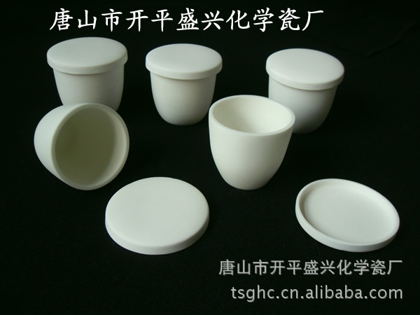 唐山兴易牌 99氧化铝坩埚 高校实验室用 带盖 50ml 刚玉坩埚