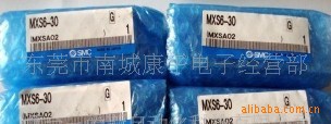SMC气缸MXS6-30(图)