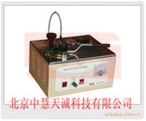 SD-261型石油产品闭口闪点试验器