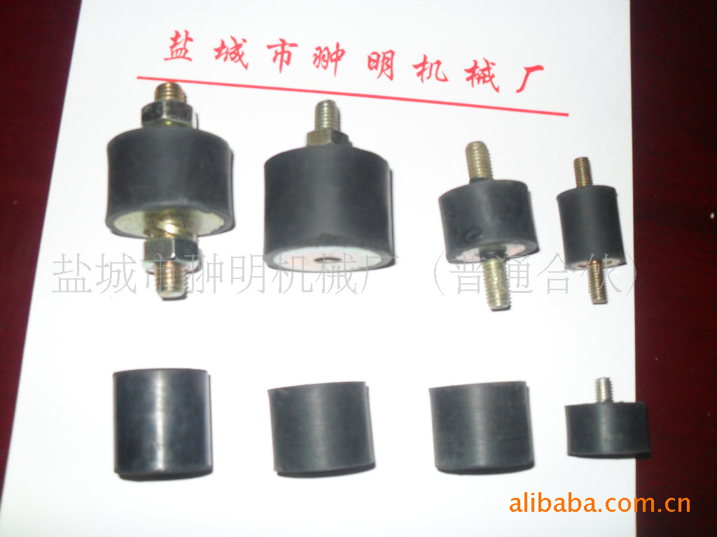 橡胶减震器  VE型 VD型 VV型减震器 多种系列减震器 欢迎选购