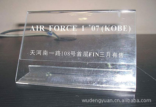 有机玻璃授权牌/压克力加盟牌