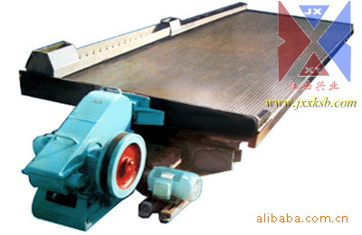 云锡式摇床 云锡集团－选锡摇床 木质摇床面 玻璃钢摇床机