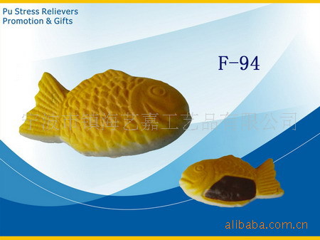 供应PU玩具 PU球 PU礼品 PU压力球 广告赠品 玩具 PU仿真面包|ms