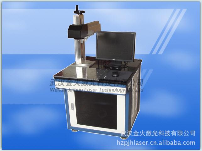 供应JHSY-50激光打标机 金属激光打标机 打码机